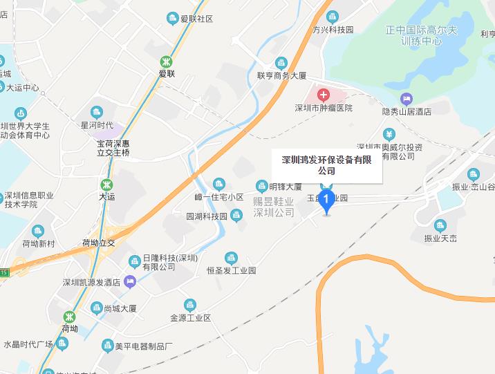 深圳鸿发环保设备有限公司地址